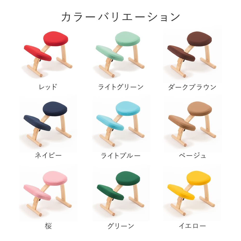 バランスラボ バランスチェア バランスチェアー バランスイージー