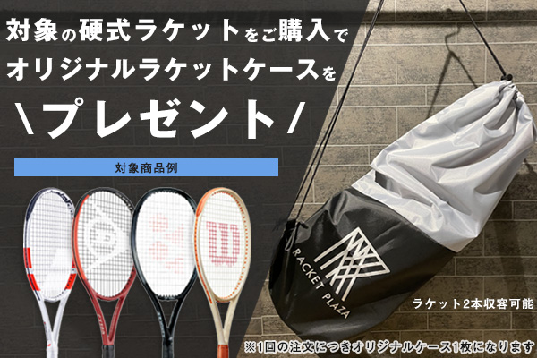 VCORE ヨネックス テニスラケット Vコア 100 08VC100 : ラケットプラザ