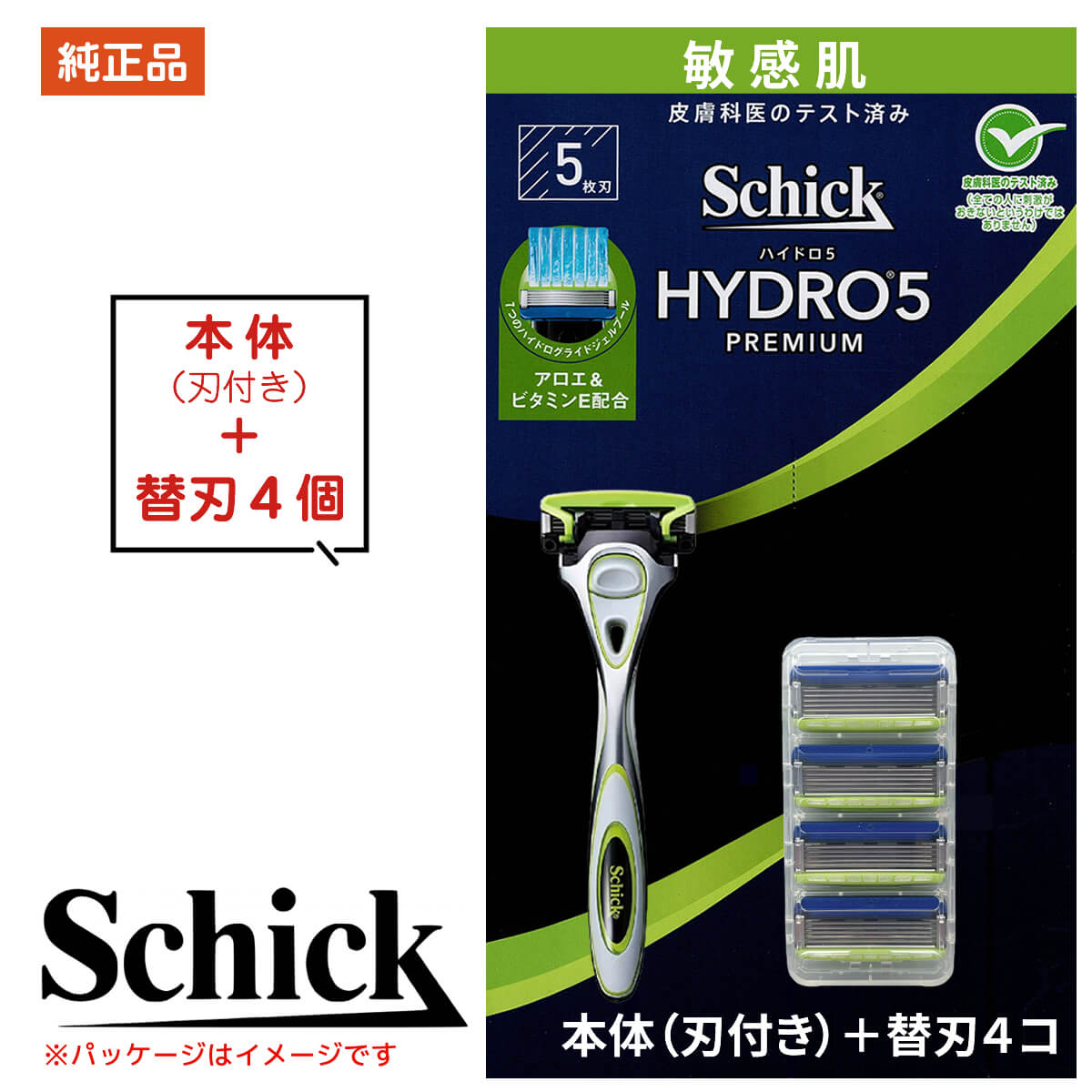 シック ハイドロプレミアム ハイドロ5 プレミアム 敏感肌用 5枚刃 替刃