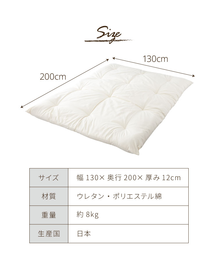 布団単品 ソファベッド 西海岸風 ステージベッド すのこベッド ベッド