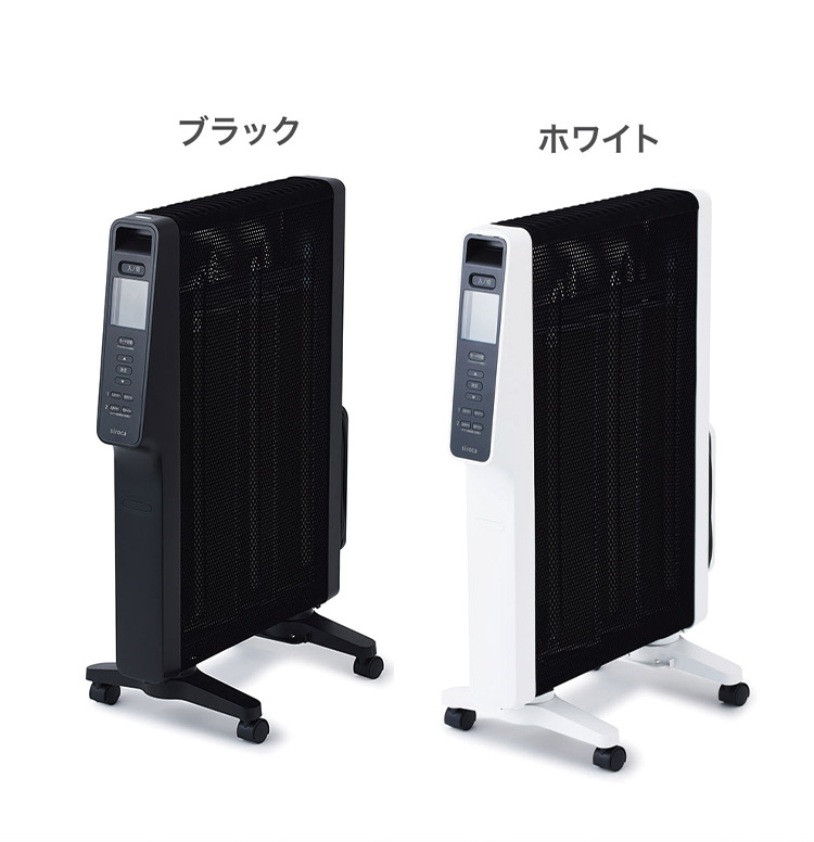 siroca シロカ 遠赤軽量ヒーター かるポカ 速暖 静か 遠赤外線ヒーター