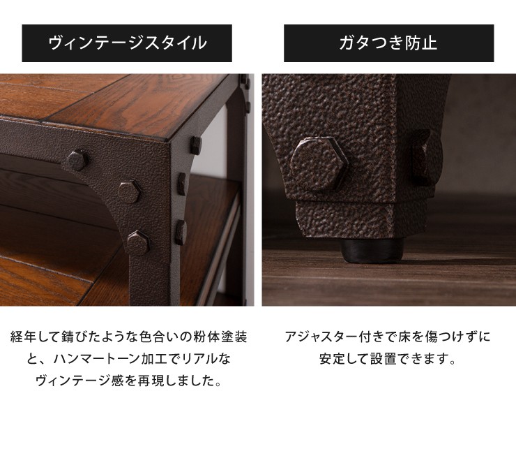 ローボード アイアン 幅121cm ヴィンテージ風 テレビ台 テレビボード