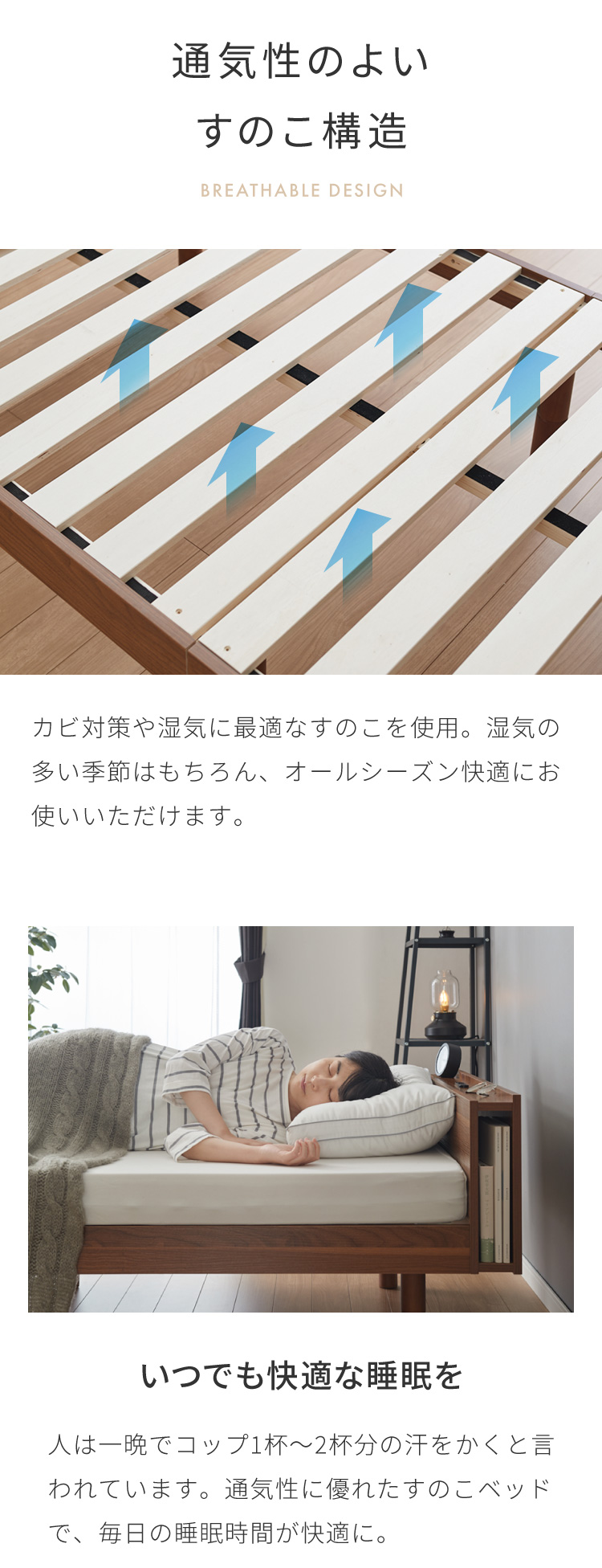 ベッド すのこベッド ダブル メラミン 宮棚 2口コンセント付き ベッド