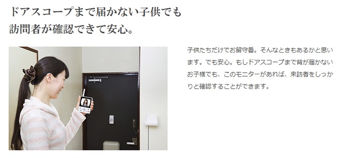 ツインバード（TWINBIRD） ドアホン インターホン 防犯 安心 工事不要