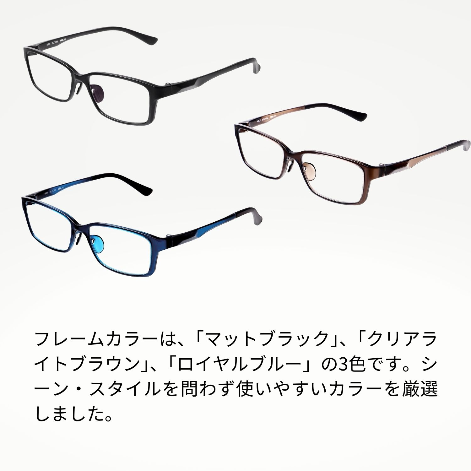 MIDI BLOOM 近々両用老眼鏡 読書・手元作業向け 近用40cm~遠用1m程度