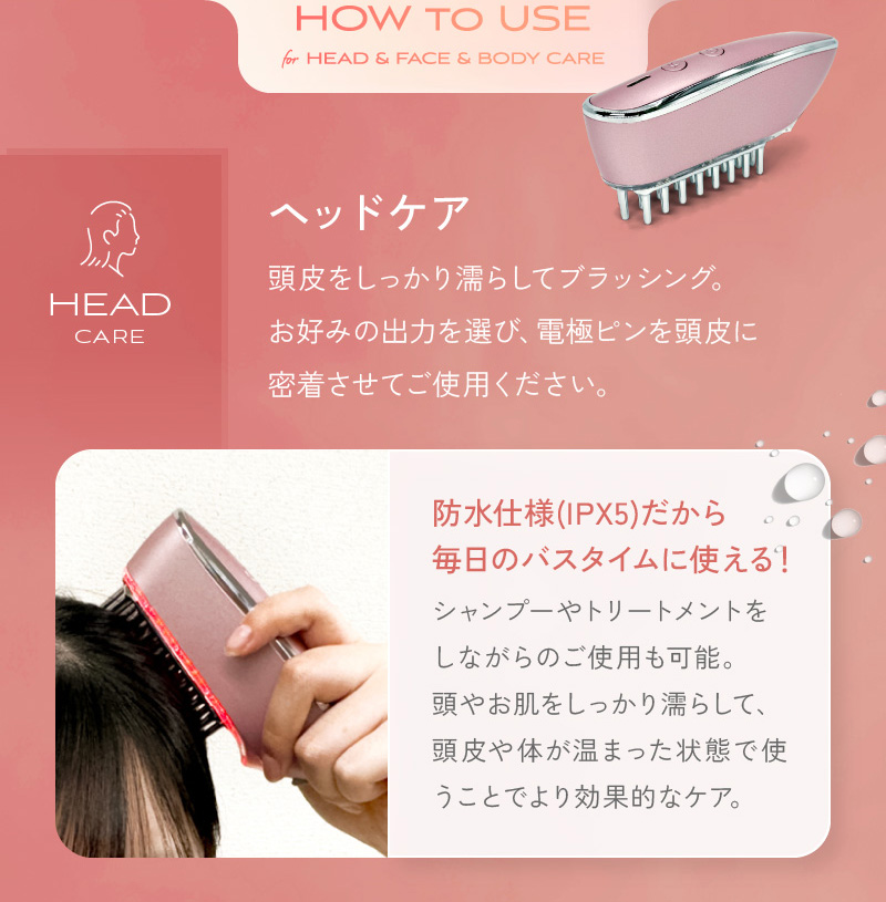 EMS&RF リフトブラシボーテ 電気ブラシ 頭皮 フェイスケア 顔