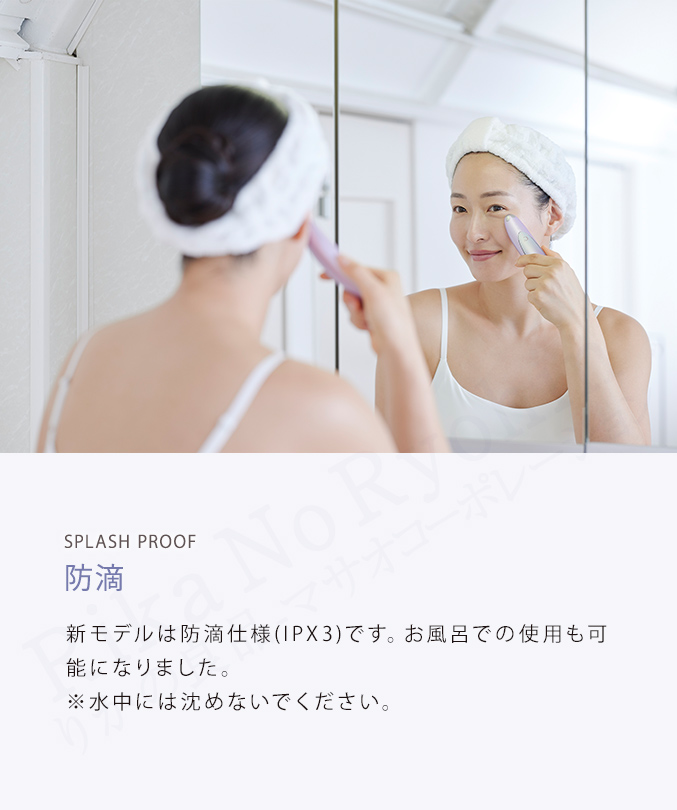 クリアージュ アイリフト プラス YA-MAN アイリフトプラス CR-11 RSL