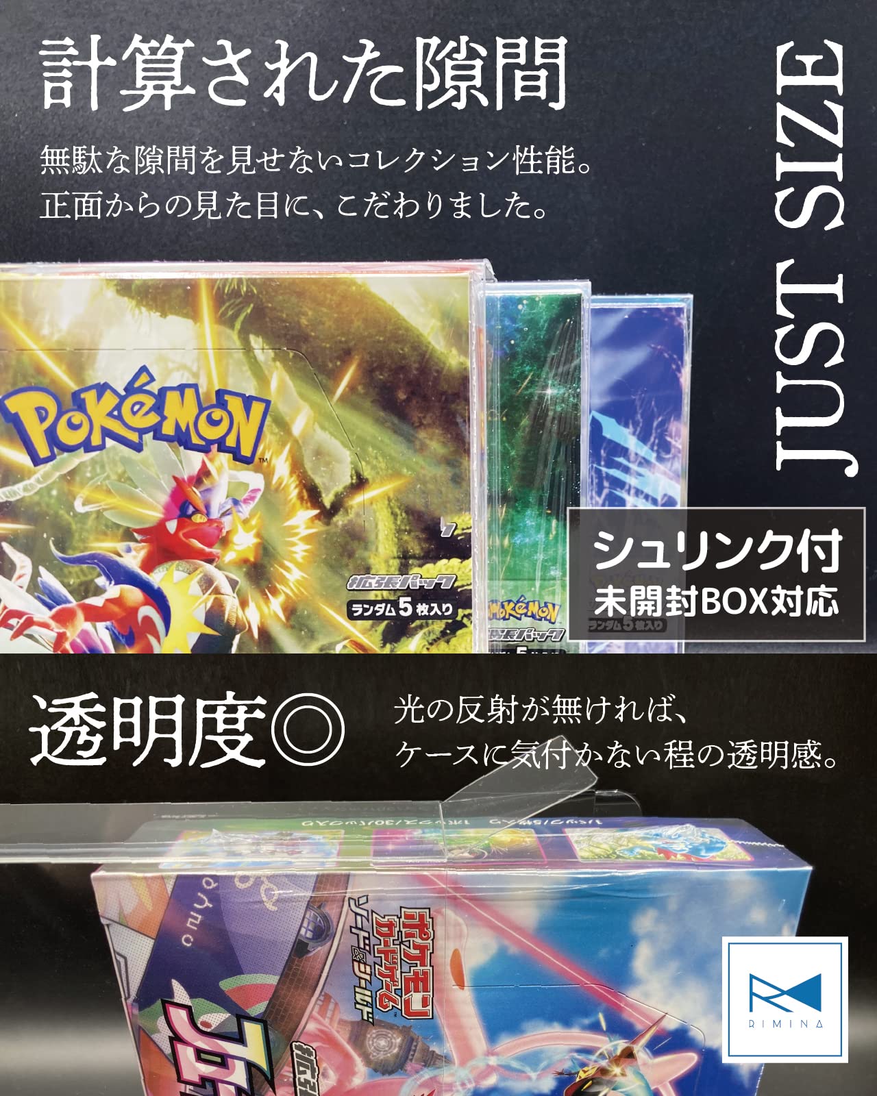 ポケモンカード BOX 保護 20個セット ポケカ ボックスケース ローダー