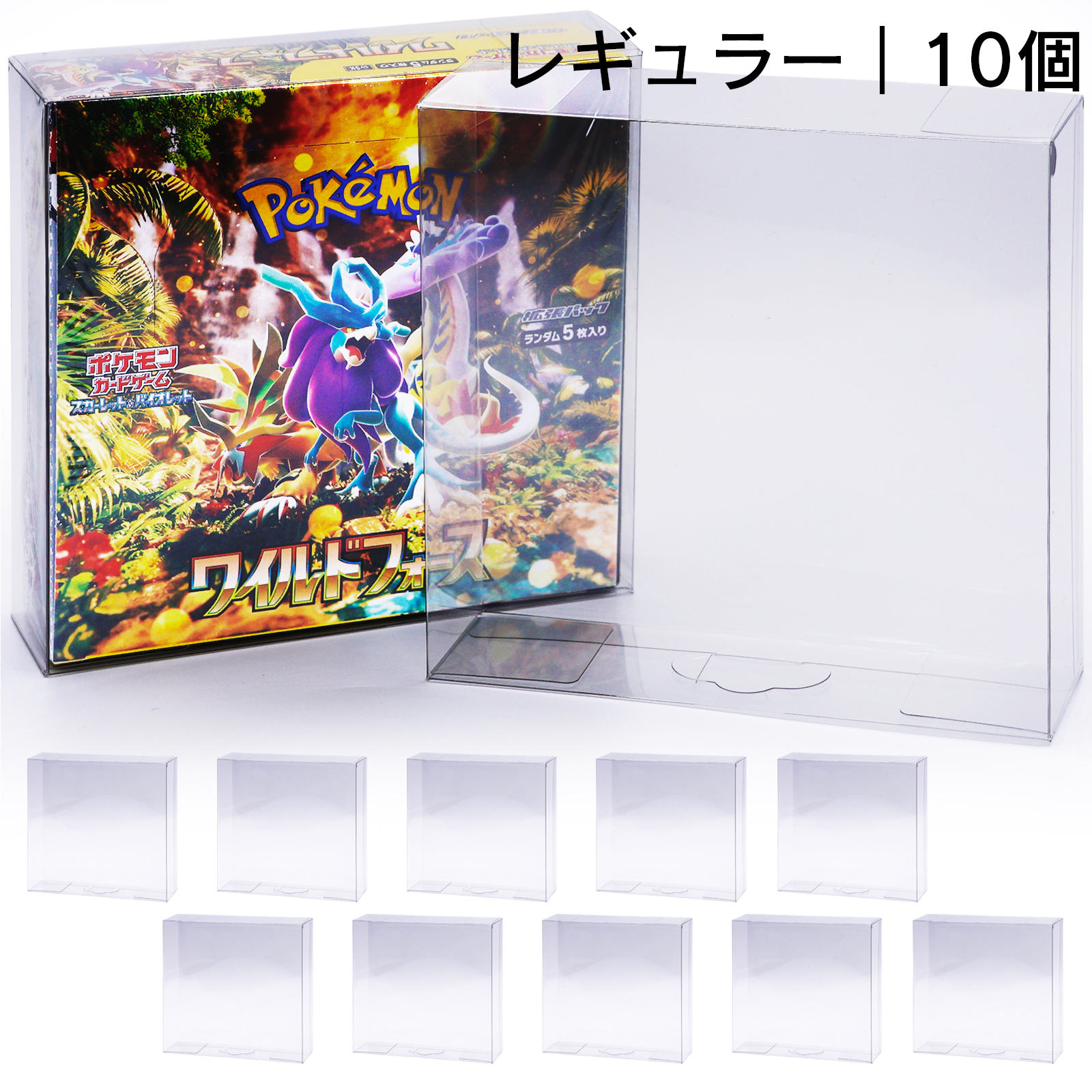ポケモンカード BOX 保管 ケース ポケカ ボックス ローダー 10枚セット