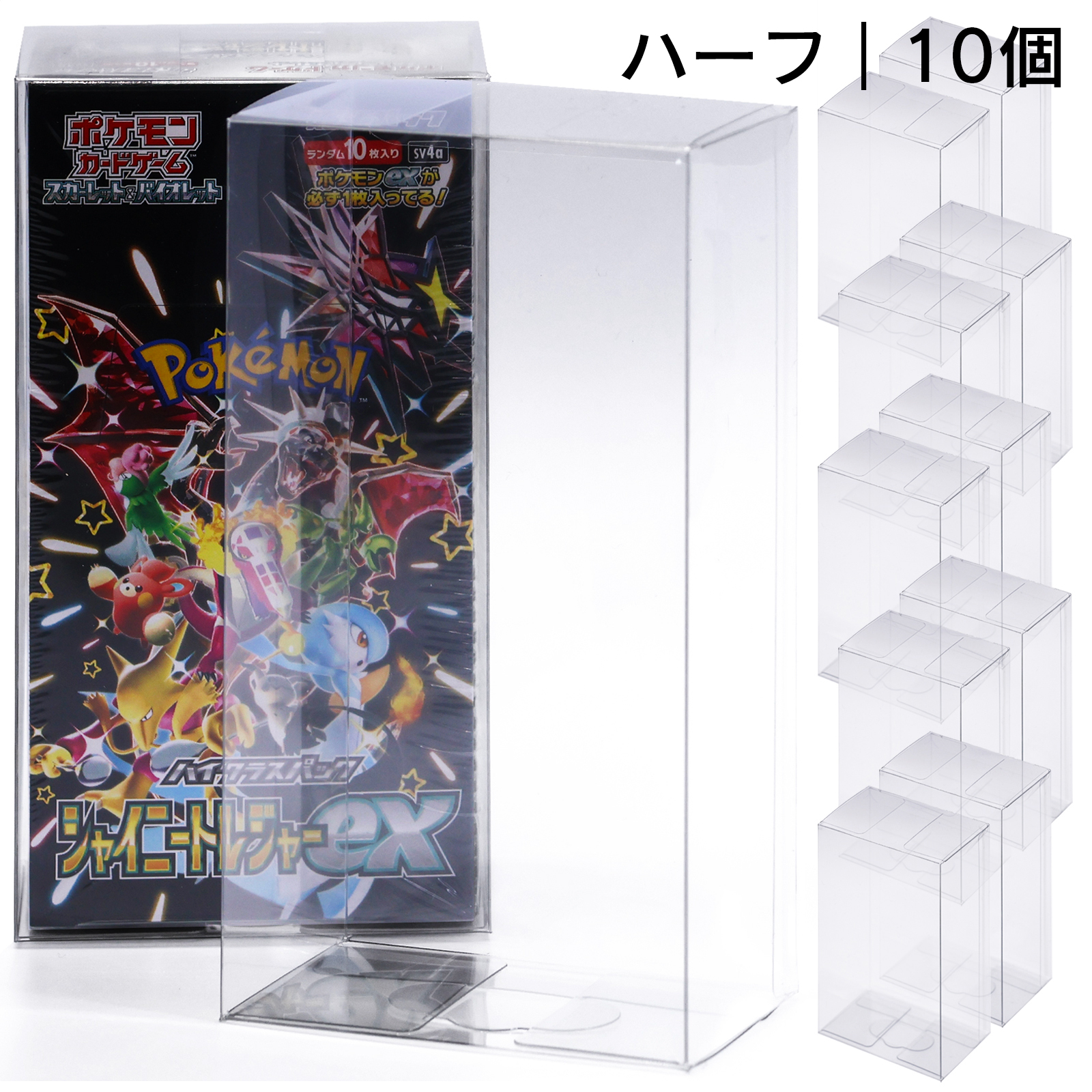 ポケモンカード BOX 保管 ケース ポケカ ボックス ローダー 10枚セット