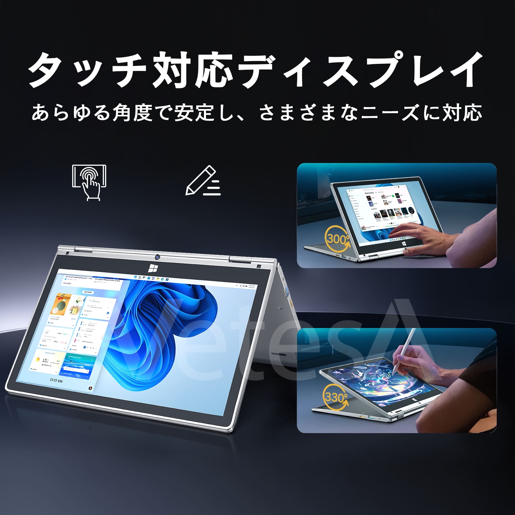 VETESA タブレット ノートパソコン 新品 タッチパネル 軽量薄型