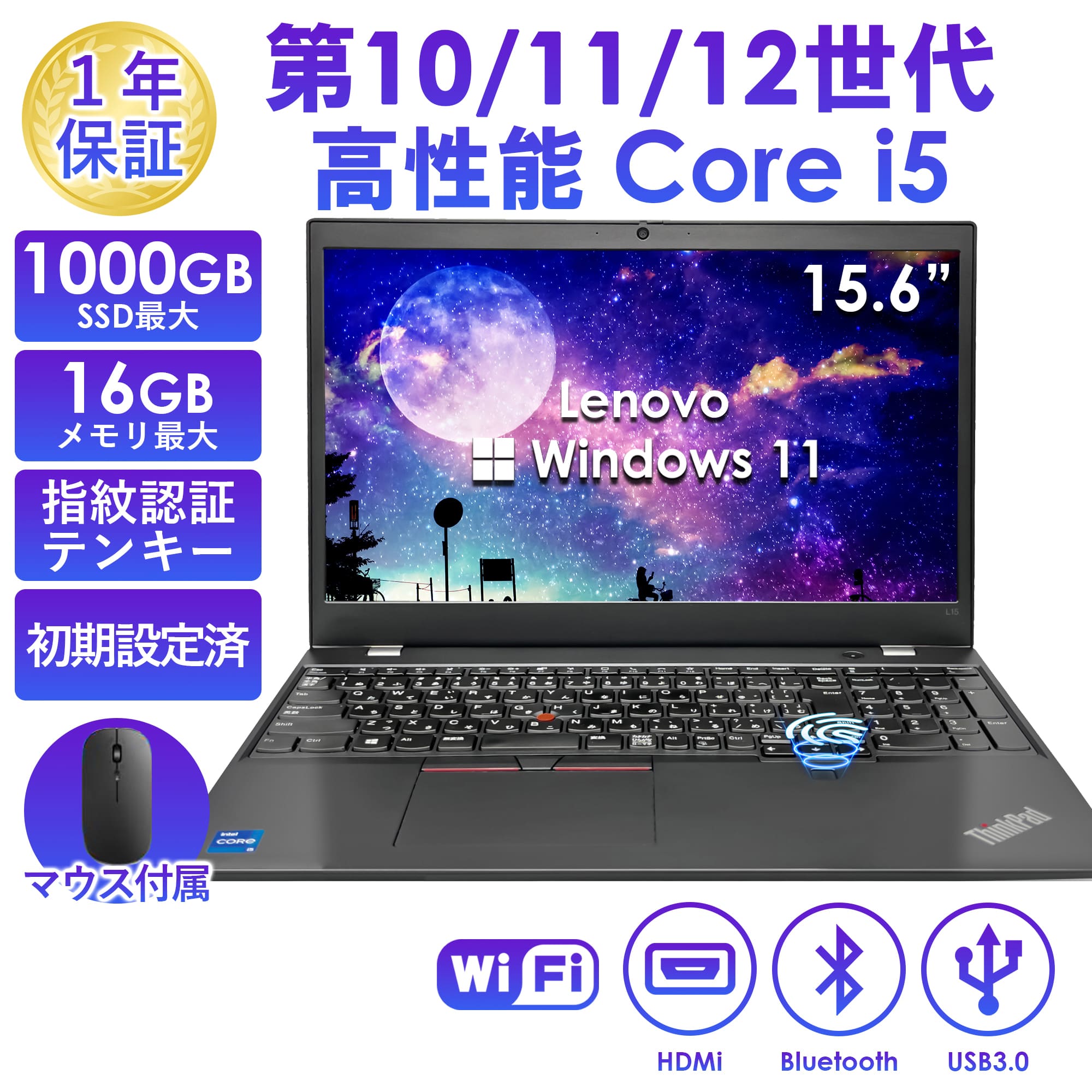 ThinkPad L ノートパソコン 中古 LenovoThinkPad L13 第10/11世代 Core