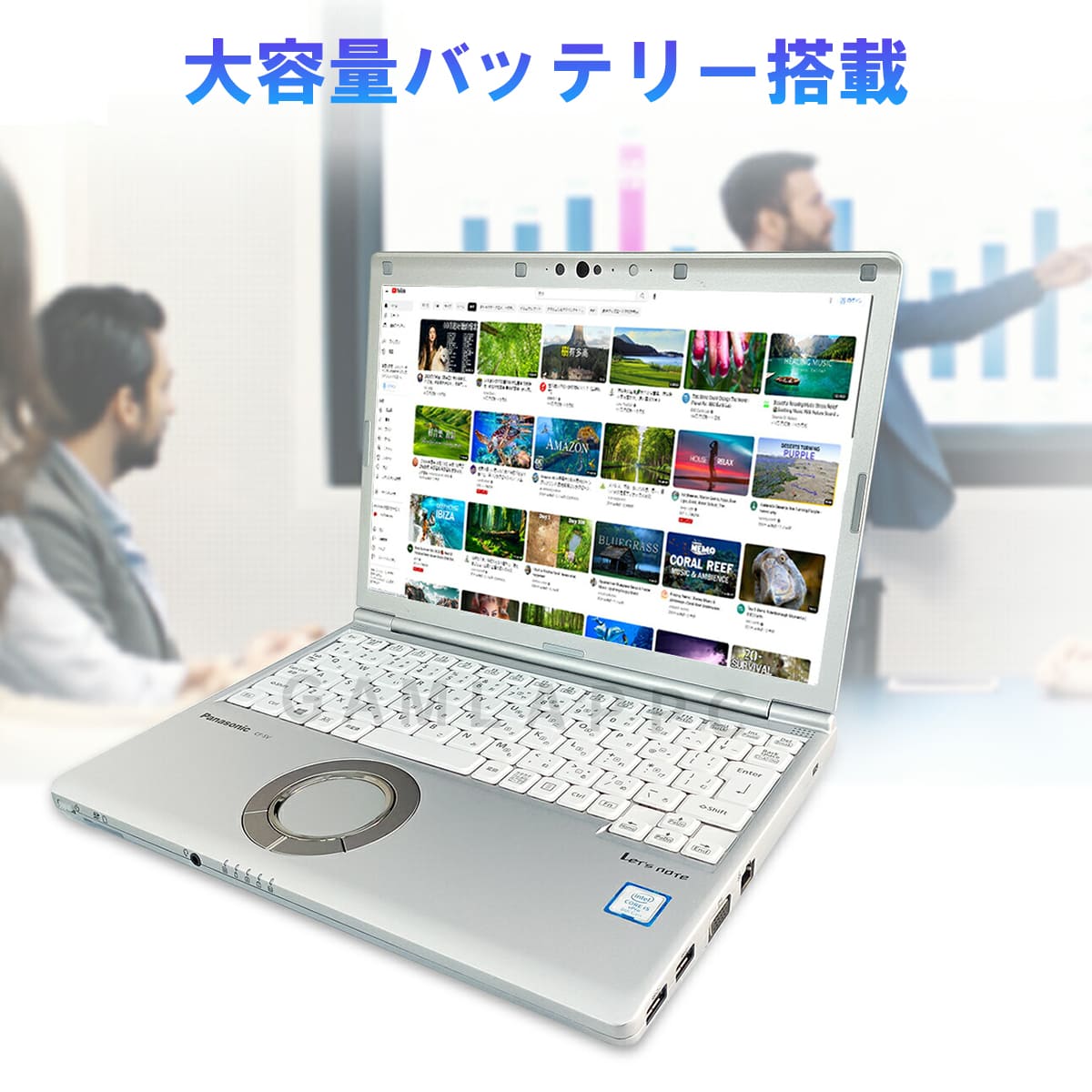 Let's note SV 2025年5月入荷!!第10世代 Core i5 ノートパソコン 中古
