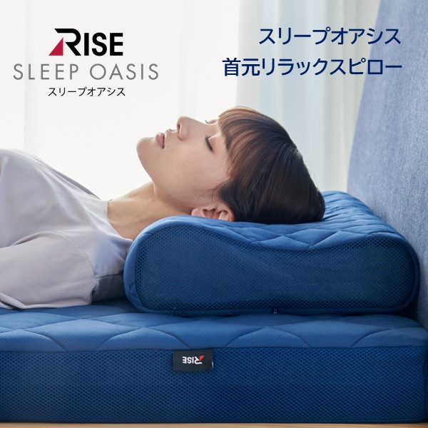 ライズ東京 【枕セット】マットレス シングル 7.0 スリープマジック 高