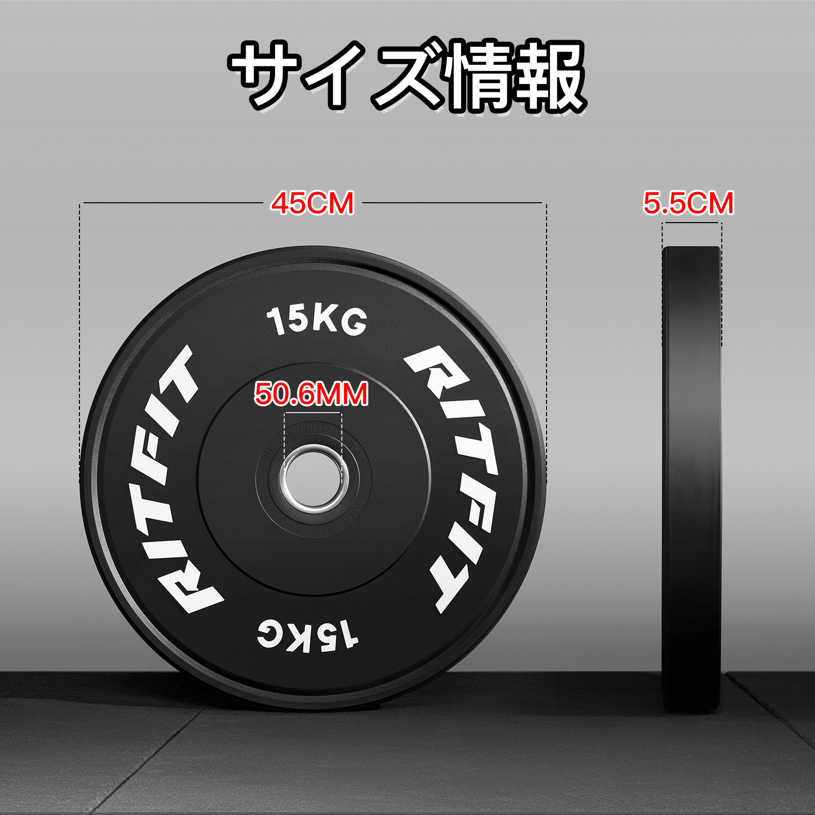 RITFIT バーベルプレート バ−ベル ホームページ ラバーコーティング