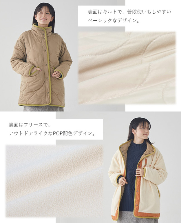 KRIFF MAYER クリフメイヤー ジャケット ひっくり キルト JK