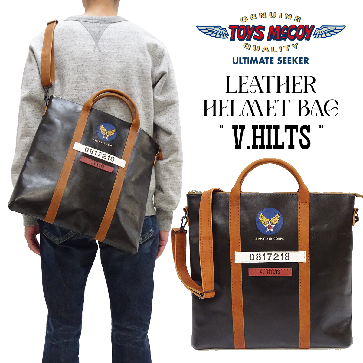 TOYS McCOY（トイズマッコイ） レザーヘルメットバッグ TOYS McCOY