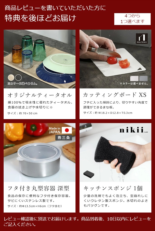 soil 特典付 珪藻土 コースター 吸水コースター 2枚セット ソイル