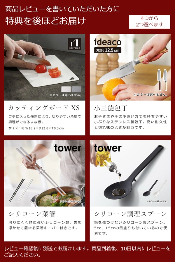 プリンセス（PRINCESS） 【特典付き】プレート2枚セット ホット