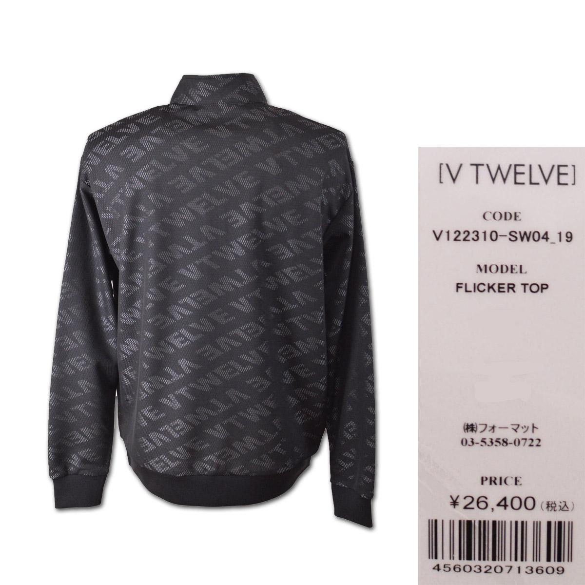 V12（ヴィ・トゥエルヴ） ブルゾン ゴルフ メンズ 春夏用 ゴルフウェア