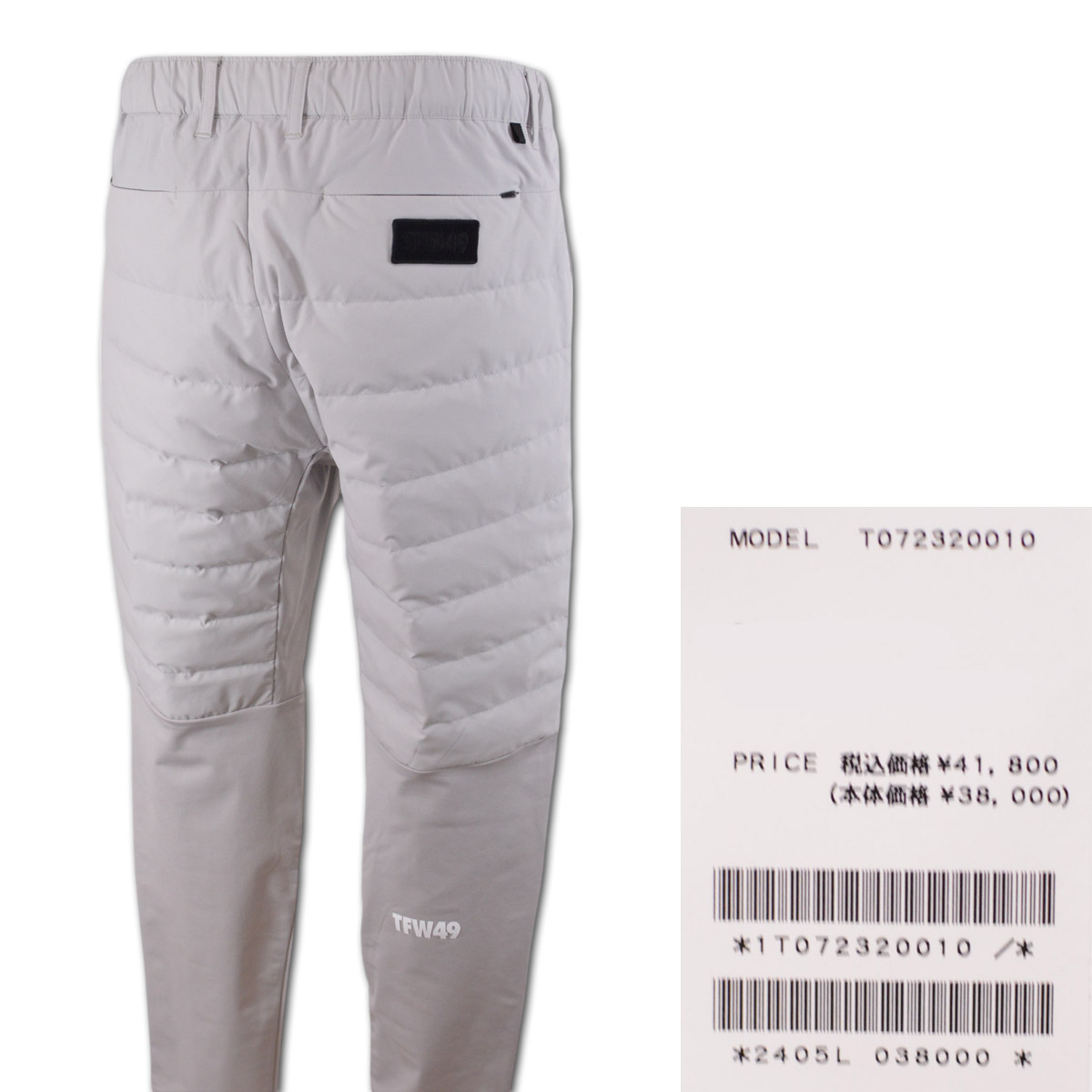 TFW49 防寒パンツ ゴルフウェア メンズ 中綿 防寒 パンツ 冬