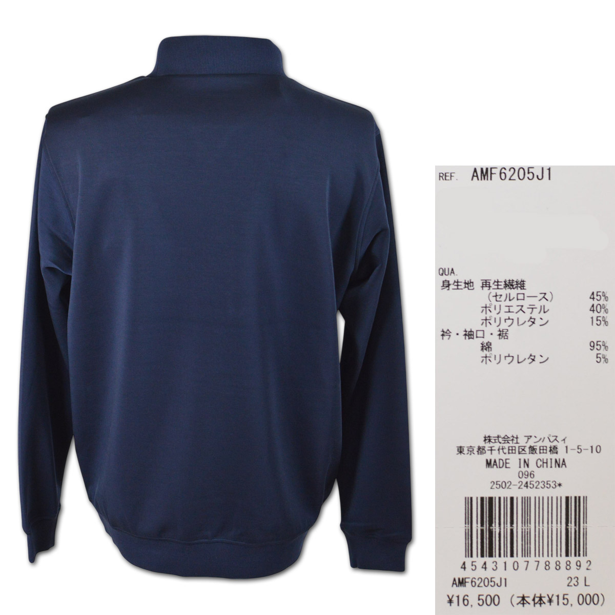 and per se（アンパスィ） プルオーバー メンズ ゴルフウェア 秋冬用