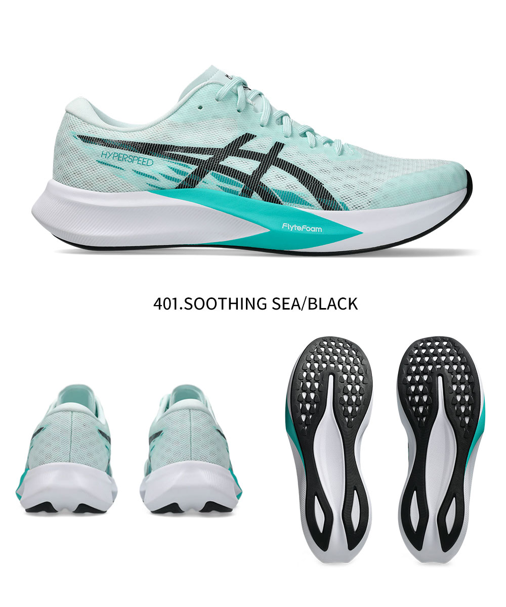 ASICS（アシックス） ランニングシューズ ハイパースピード4 メンズ
