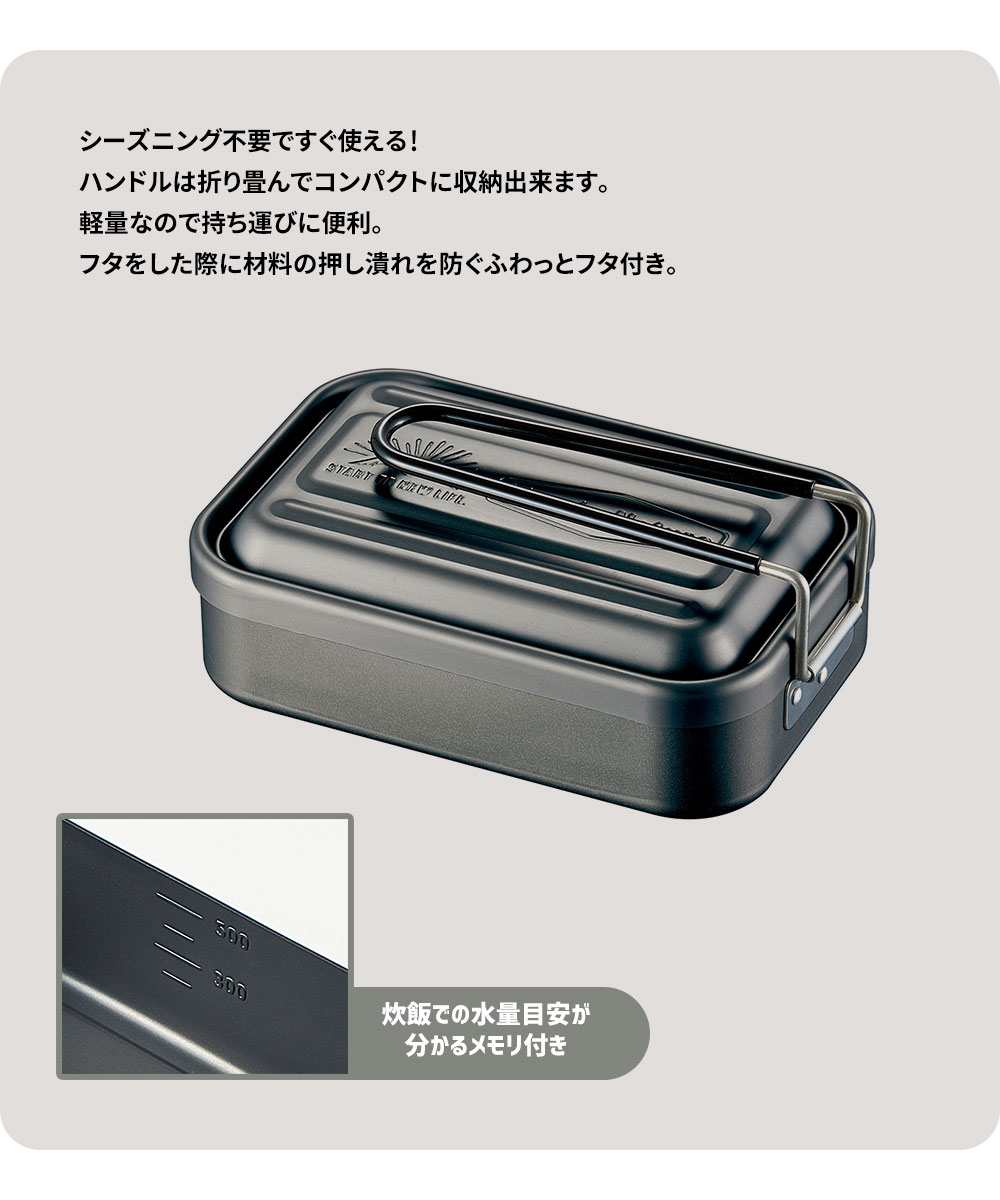 スケーター メスティン キャンプ アルミ 600ml カラー 目盛り付き 可動
