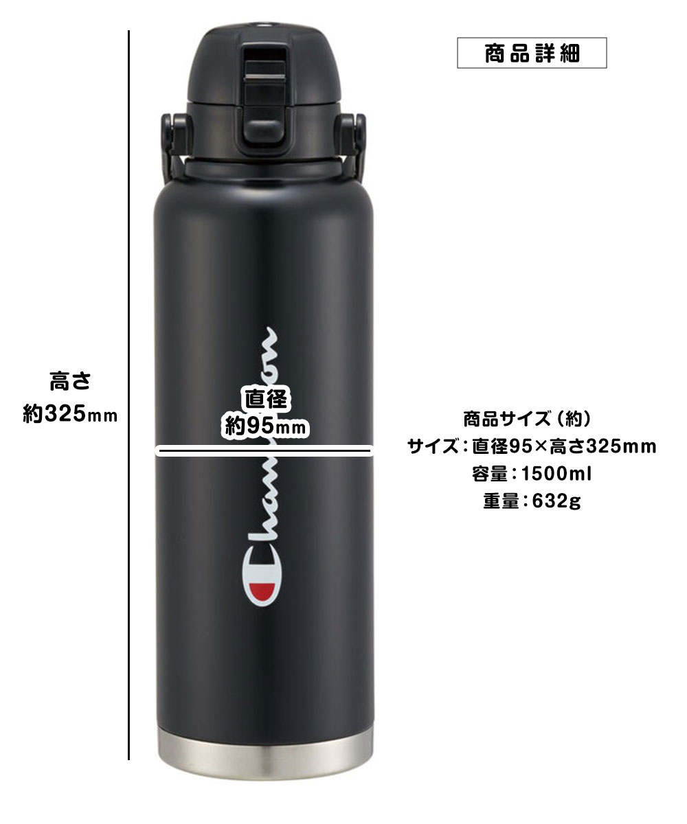 スケーター ステンレスボトル ダイレクト ワンプッシュ 水筒 大容量