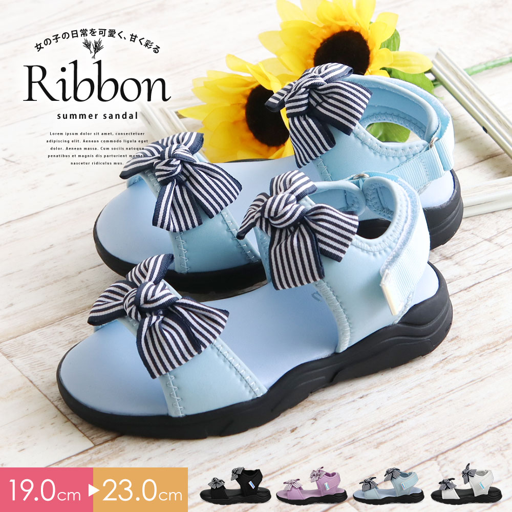 キッズ サンダル 女の子 靴 子供 リボン ローヒール 可愛い オシャレ