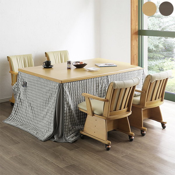 ダイニングこたつセット 4人用 こたつ6点セット ハイタイプ 幅150cm