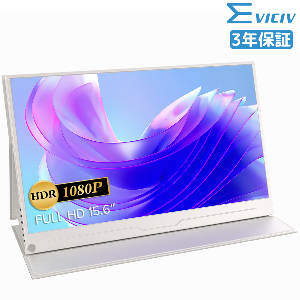 EVICIV モバイルモニター ゲーミングモニター PCモニター 15.6インチ