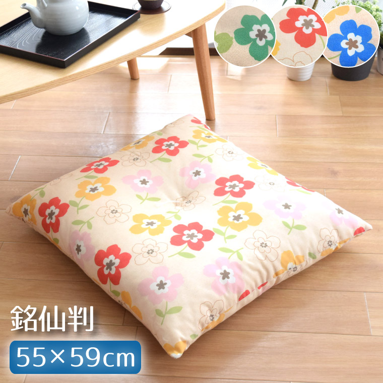 座布団 5枚組 セット クッション 55×59cm おしゃれ 銘仙判 法要 大きめ