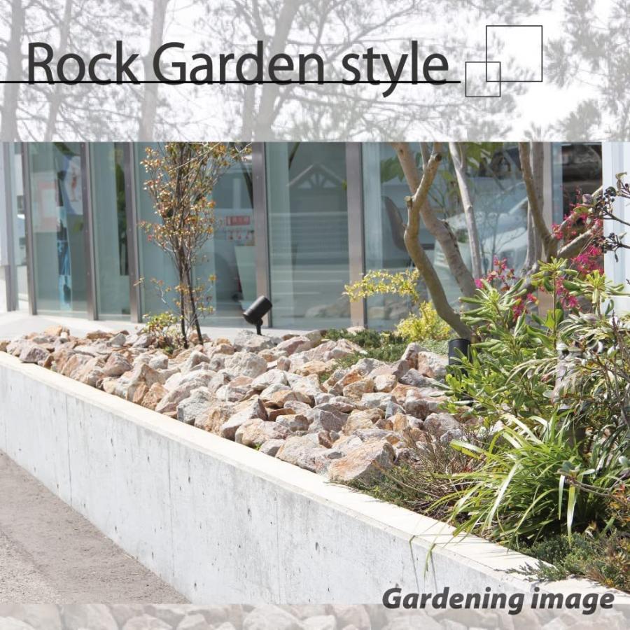 庭石 ロックガーデン 石 割栗石 ワイルドロック2L 2個入 グレー