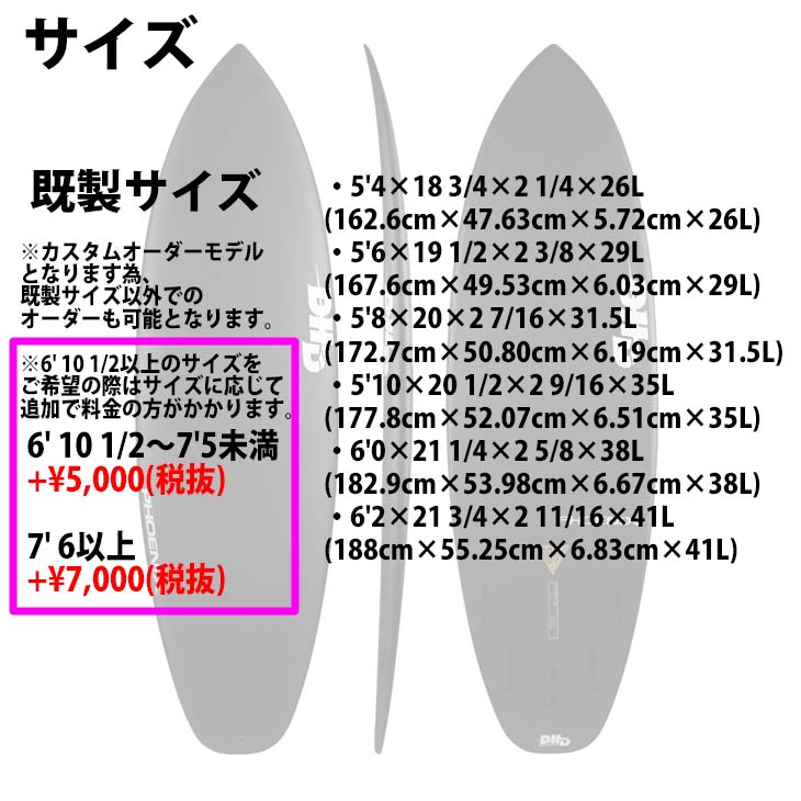 DHD ディーエイチディー PHOENIX DARK ARTS フェニックス ダークアーツ