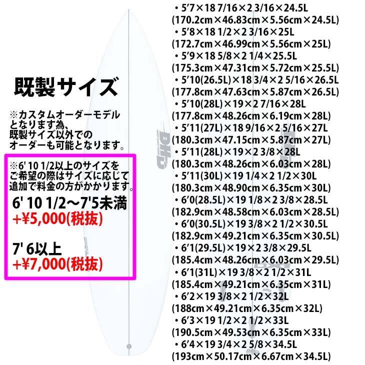 DHD ディーエイチディー DX1 PHASE 3 PU ディーエックス1 フェーズ3