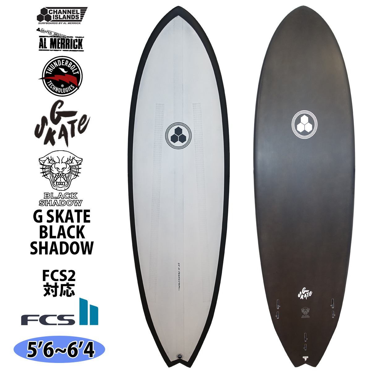 G SKATE ジースケートEPS 25ブラックシャドー カーボン極美品