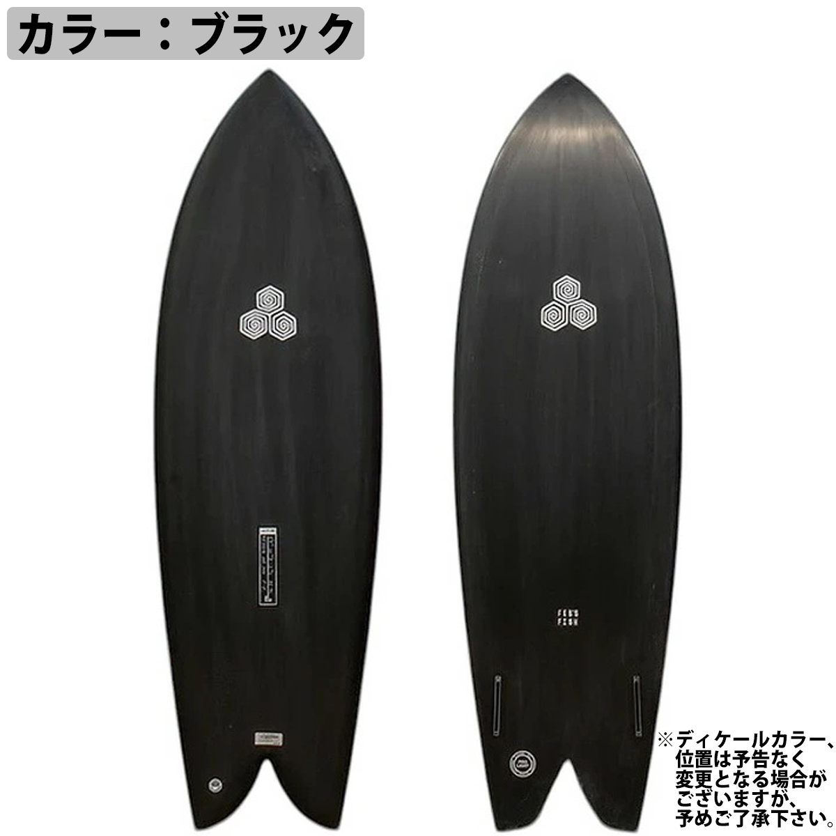 アルメリックサーフボード カーボンのおすすめ人気商品一覧 通販