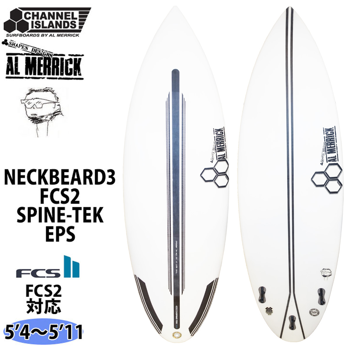 新品・送料込み＞ アルメリック 5.5 Neck Beard 3 A2264 アルメリック