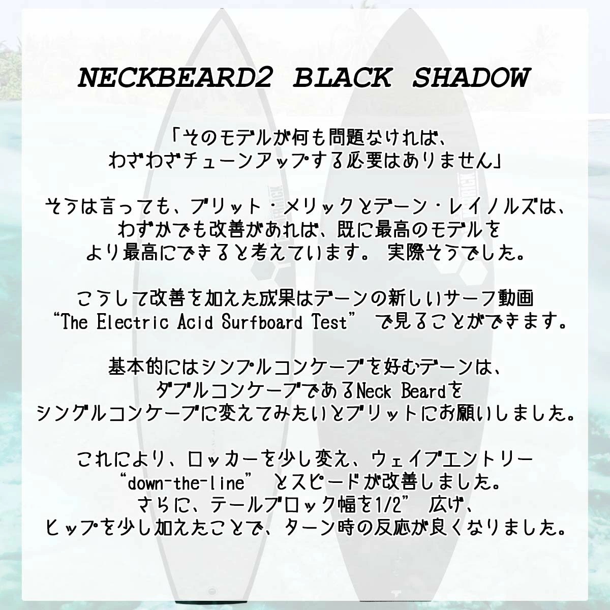 CHANNEL ISLANDS SURFBOARDS（チャネルアイランズサーフボード） 2026