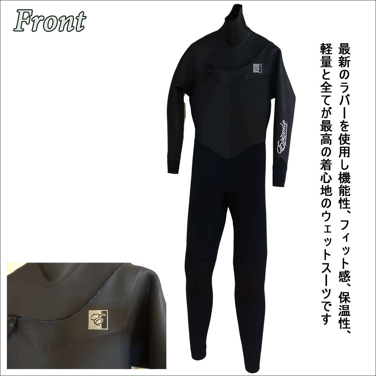 Episode エピソード セミドライ ウェットスーツ ダイアゴナルフロント