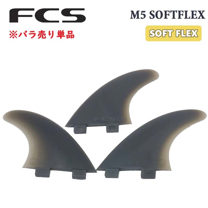 fcs-m5sf-bara01.jpg