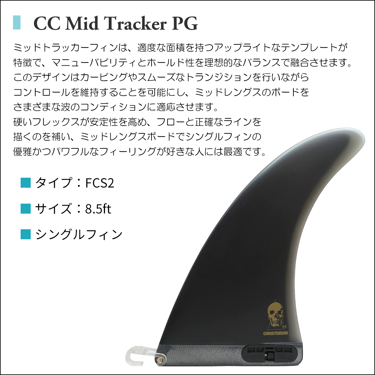 fcs2-ccl-mt8502.jpg