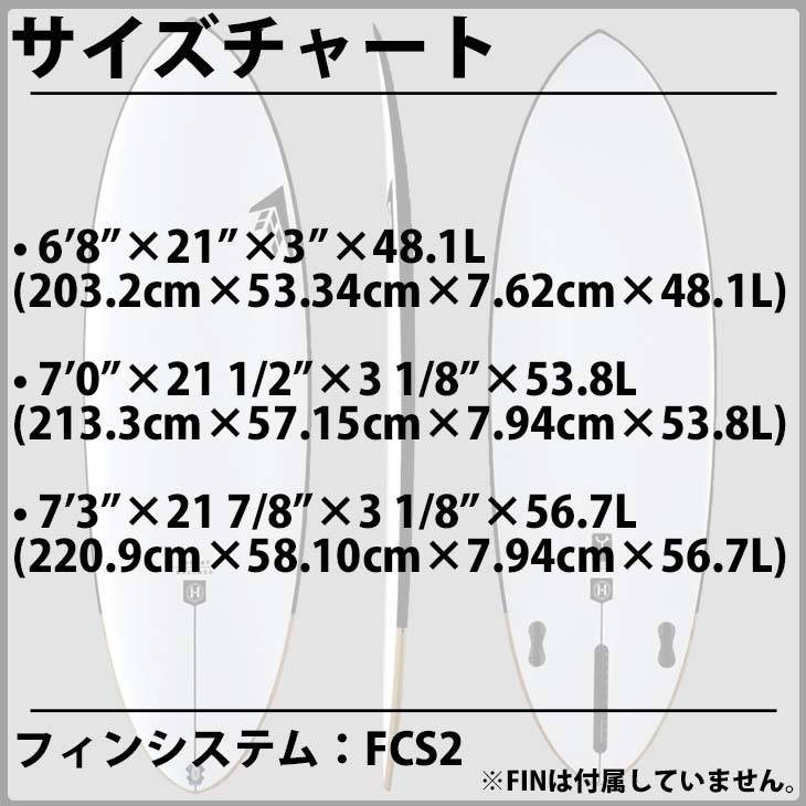 FIRE WIRE ファイアーワイヤー サーフボード SUNDAY サンデー HELIUM