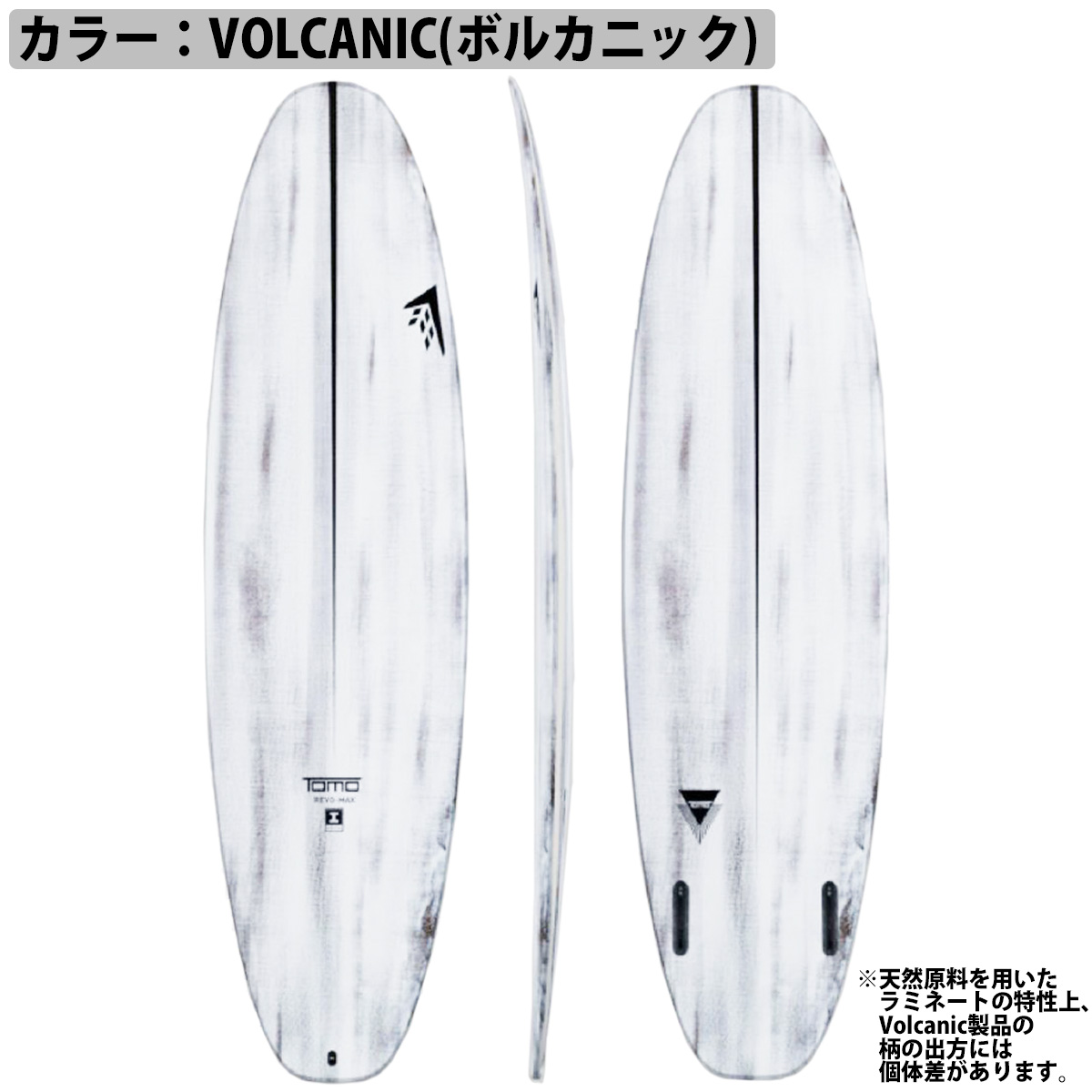 FIREWIRE（ファイヤーワイヤー） ファイアーワイヤー REVO MAX IBOLIC