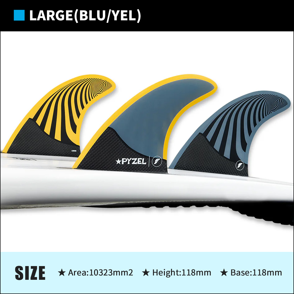 futures.（フューチャー） フィン HEX CARBON PYZEL 2.0 カーボン