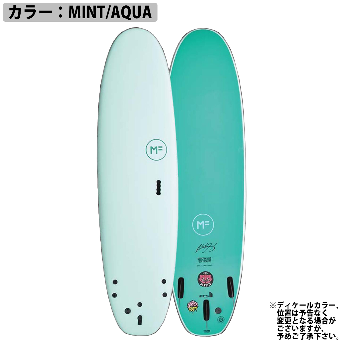 mf-beastiesp-02-2.jpg?size=n