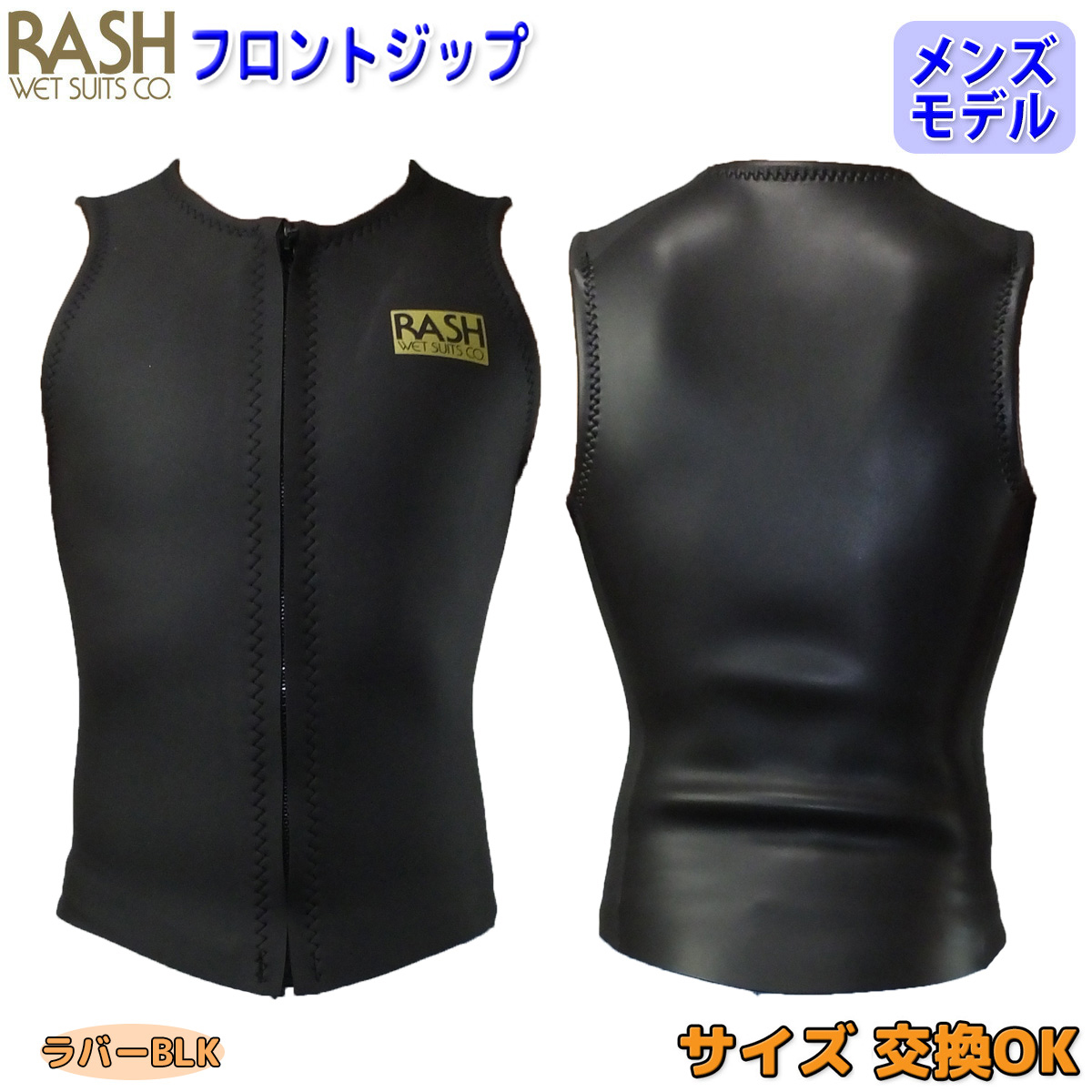rash-vest-top24.jpg