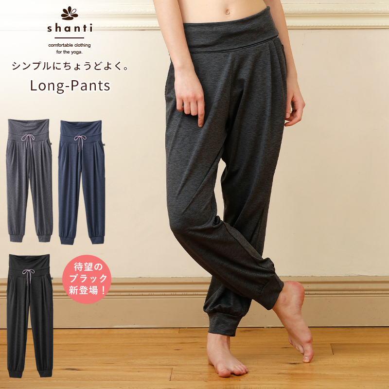 shanti（シャンティ） ヨガウェア ヨガパンツ レディース ボトムス