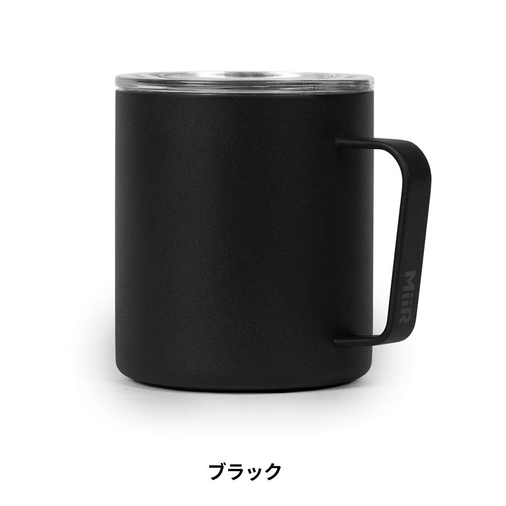 MiiR（ミアー） マグカップ 保温 蓋つき キャンプカップ 12oz 354ml